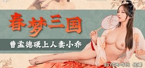 sex vietsub hentai Yêu chồng nhưng con dâu muốn nện với bố chồng hơn